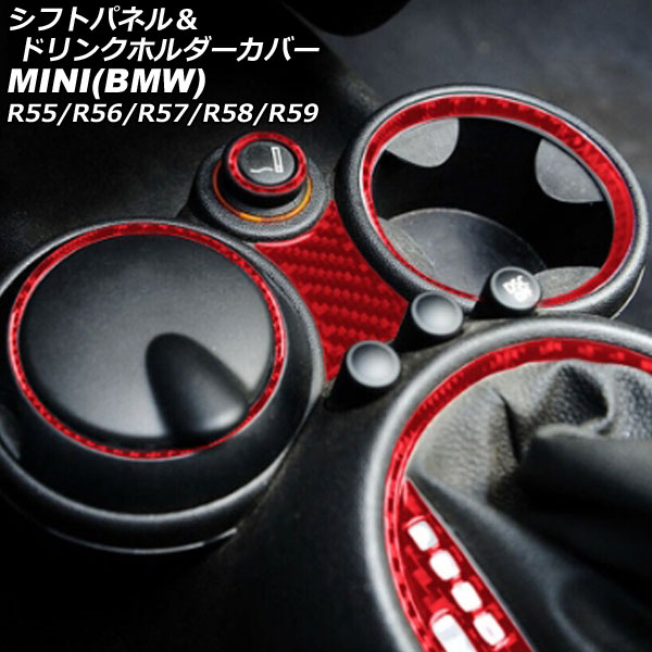 եȥѥͥɥ󥯥ۥС MINI(BMW) R55/R56/R57/R58/R59 2007ǯ2014ǯ åɥܥ ܥեС 1å(6) AP-IT2975-RDC
