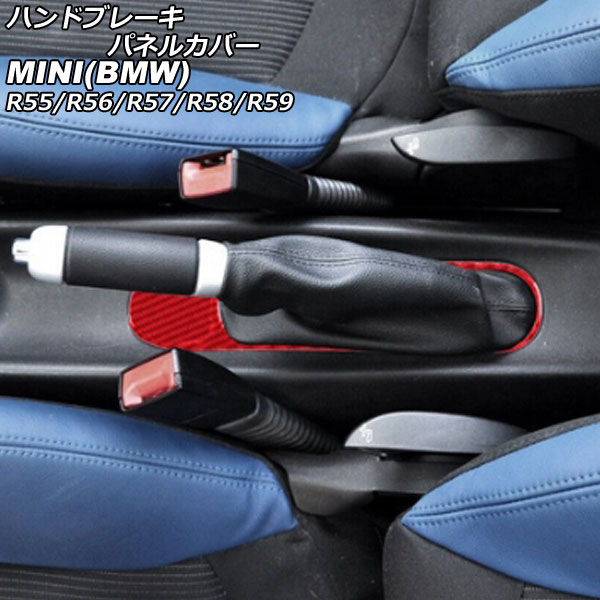 ϥɥ֥졼ѥͥ륫С ¦ MINI(BMW) R55/R56/R57/R58/R59 2007ǯ2014ǯ åɥܥ ܥեС AP-IT2976-RDC