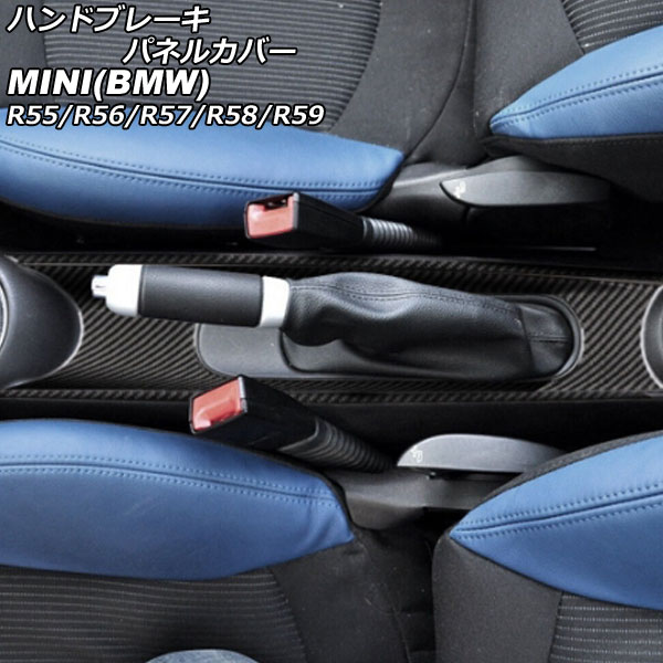 ϥɥ֥졼ѥͥ륫С ¦ MINI(BMW) R55/R56/R57/R58/R59 2007ǯ2014ǯ ֥åܥ ܥեС 1å(3) AP-IT2977-BKC