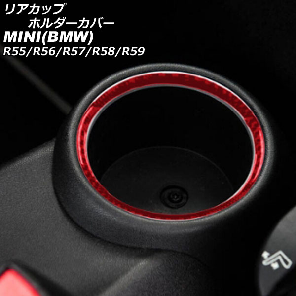 ꥢåץۥС MINI(BMW) R55/R56/R57/R58/R59 2007ǯ2014ǯ åɥܥ ܥեС AP-IT2979-RDC