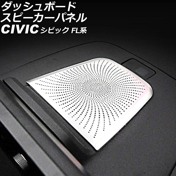 åܡɥԡѥͥ ۥ ӥå FL R 2021ǯ09 С ƥ쥹 AP-IT2991-SI