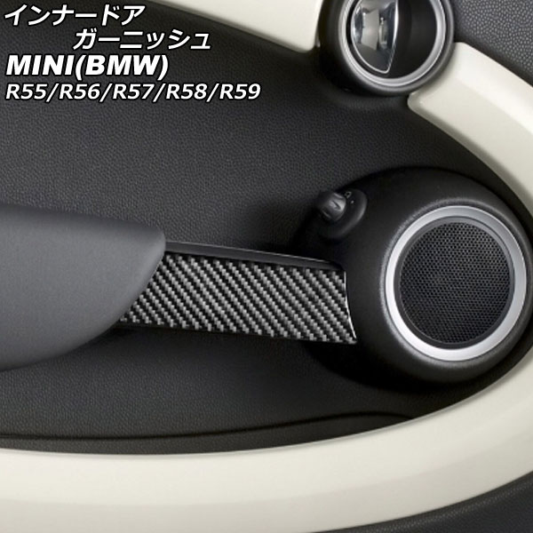ʡɥ˥å MINI(BMW) R55/R56/R57/R58/R59 2007ǯ2014ǯ ֥åܥ ܥեС 1å(2) AP-IT2995-BKC