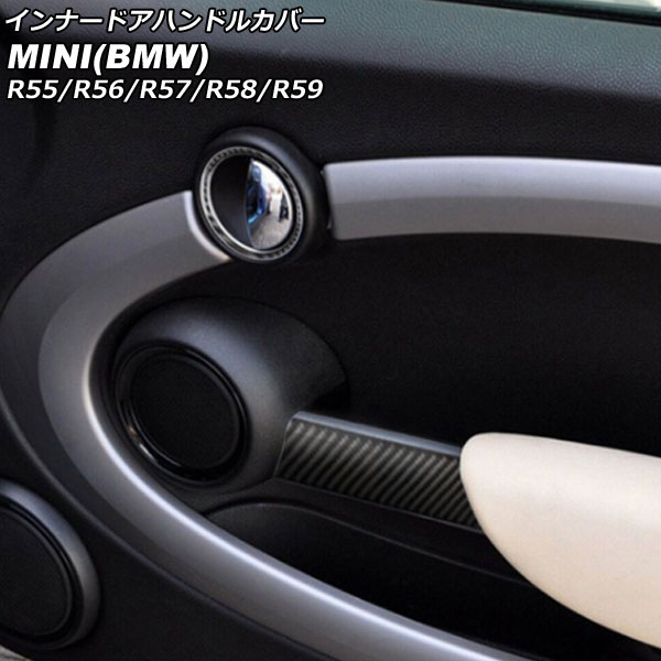 ʡɥϥɥ륫С MINI(BMW) R55/R56/R57/R58/R59 2007ǯ2014ǯ ֥åܥ ܥեС 1å(4) AP-IT2996-BKC