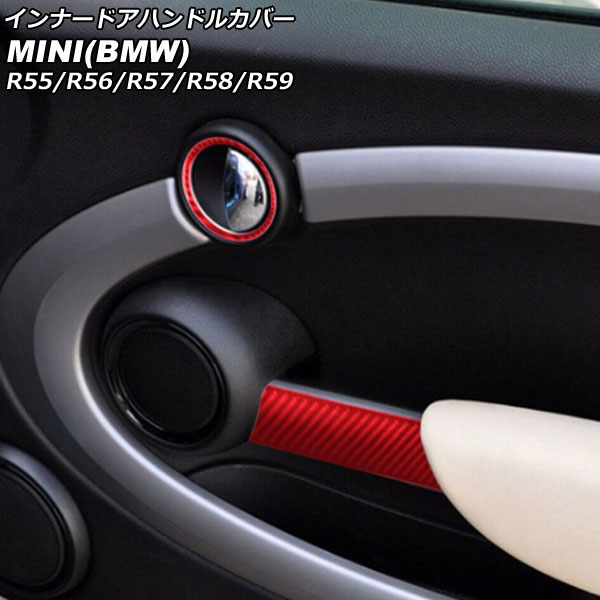 ʡɥϥɥ륫С MINI(BMW) R55/R56/R57/R58/R59 2007ǯ2014ǯ åɥܥ ܥեС 1å(4) AP-IT2996-RDC
