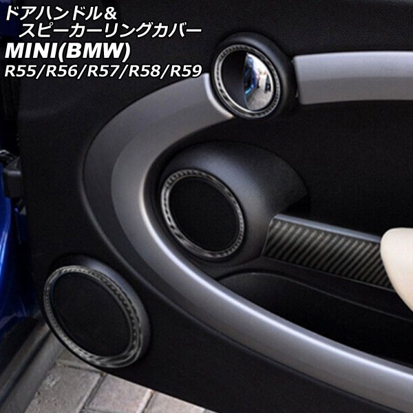 ɥϥɥԡ󥰥С MINI(BMW) R55/R56/R57/R58/R59 2007ǯ2014ǯ ֥åܥ ܥեС 1å(10) AP-IT2997-BKC