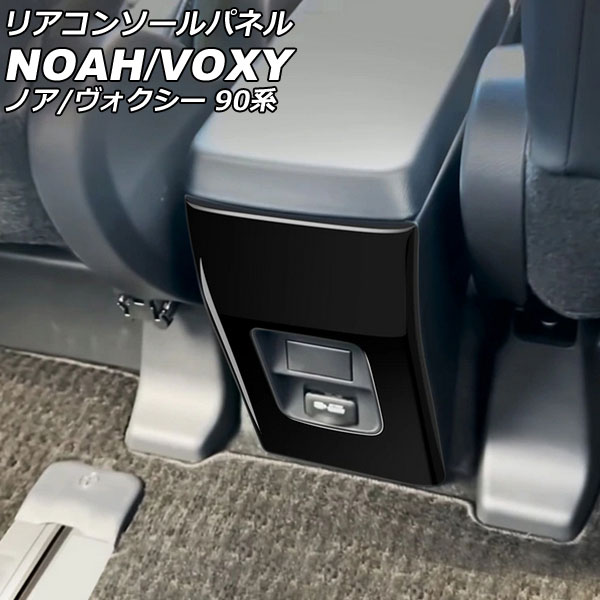 ꥢ󥽡ѥͥ ȥ西 Υ/ 90 ѥͰη󥿡󥽡ܥå 2022ǯ01 ԥΥ֥å ABS AP-IT3005-PBK