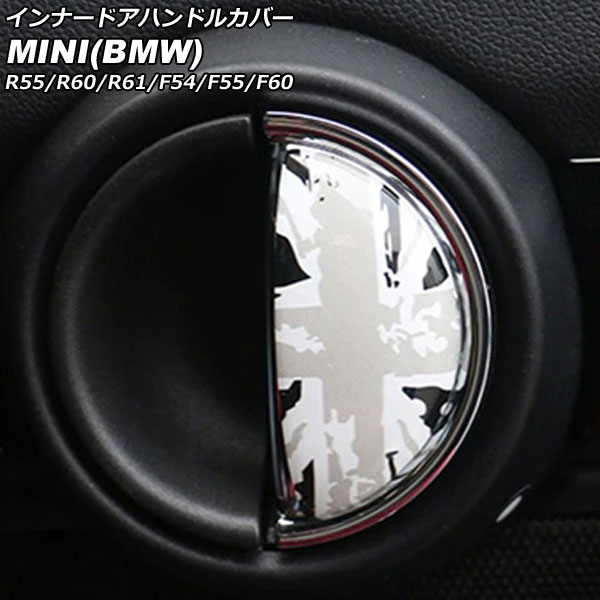 ʡɥϥɥ륫С MINI(BMW) R55/R60/R61/F54/F55/F60 2007ǯ 顼10 1å(2) AP-IT3008-COL10