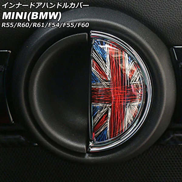 ʡɥϥɥ륫С MINI(BMW) R55/R60/R61/F54/F55/F60 2007ǯ 顼11 1å(2) AP-IT3008-COL11