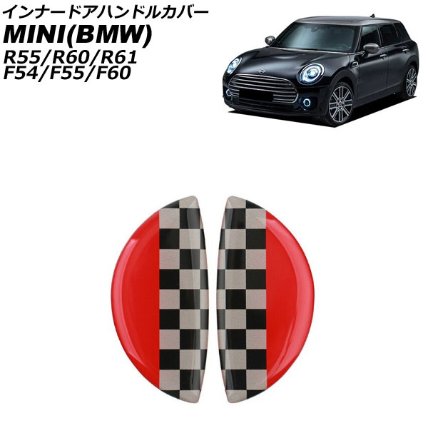 ʡɥϥɥ륫С MINI(BMW) R55/R60/R61/F54/F55/F60 2007ǯ 顼3 1å(2) AP-IT3008-COL3