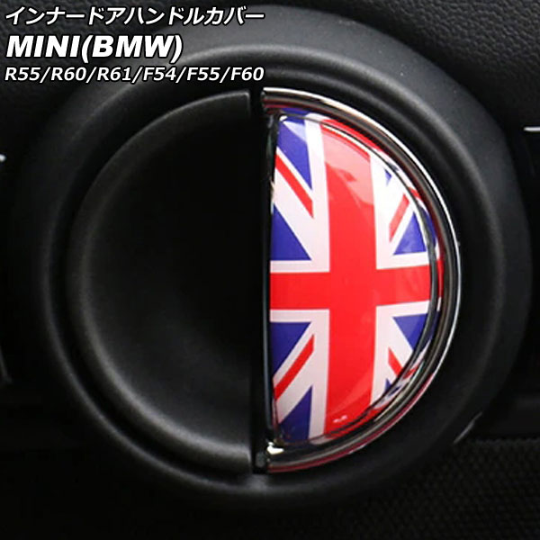 ʡɥϥɥ륫С MINI(BMW) R55/R60/R61/F54/F55/F60 2007ǯ 顼4 1å(2) AP-IT3008-COL4