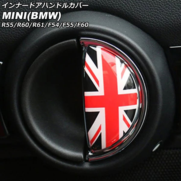 ʡɥϥɥ륫С MINI(BMW) R55/R60/R61/F54/F55/F60 2007ǯ 顼5 1å(2) AP-IT3008-COL5
