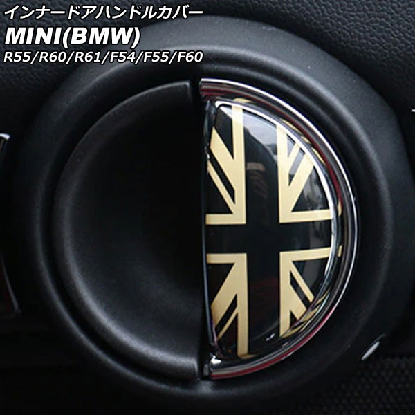 ʡɥϥɥ륫С MINI(BMW) R55/R60/R61/F54/F55/F60 2007ǯ 顼7 1å(2) AP-IT3008-COL7