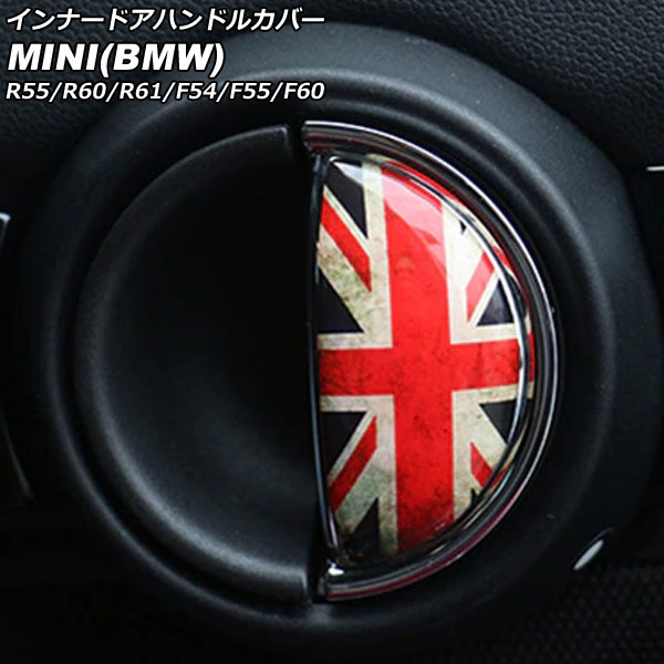 ʡɥϥɥ륫С MINI(BMW) R55/R60/R61/F54/F55/F60 2007ǯ 顼9 1å(2) AP-IT3008-COL9