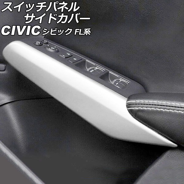 åѥͥ륵ɥС ۥ ӥå FL RԲ 2021ǯ09 ޥåȥС ABS 1å(4) AP-IT3020-MSI