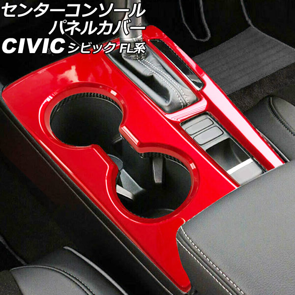 󥿡󥽡ѥͥ륫С ۥ ӥå FL RԲ 2021ǯ09 å ABS AP-IT3023-RD