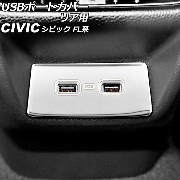 USBݡȥС ꥢ ۥ ӥå FL RԲ 2021ǯ09 С ƥ쥹 AP-IT3026-SI