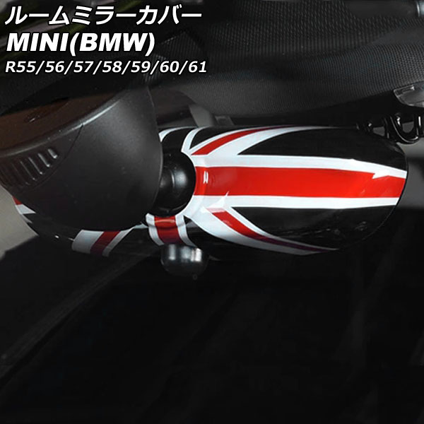 롼ߥ顼С MINI(BMW) R55/R56/R57/R58/R59/R60/R61 2007ǯ2014ǯ 顼10 ABS AP-IT3034-COL10