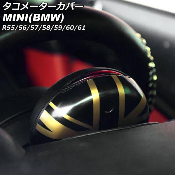 ᡼С MINI(BMW) R55/R56/R57/R58/R59/R60/R61 2007ǯ2014ǯ 顼11 ABS AP-IT3035-COL11