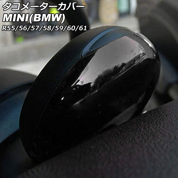 ᡼С MINI(BMW) R55/R56/R57/R58/R59/R60/R61 2007ǯ2014ǯ 顼1 ABS AP-IT3035-COL1