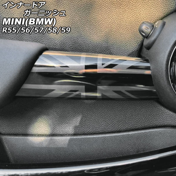 ʡɥ˥å MINI(BMW) R55/R56/R57/R58/R59 2007ǯ2014ǯ 顼11 ABS 1å(2) AP-IT3036-COL11