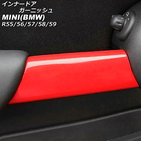 ʡɥ˥å MINI(BMW) R55/R56/R57/R58/R59 2007ǯ2014ǯ 顼3 ABS 1å(2) AP-IT3036-COL3