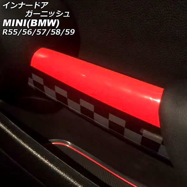 ʡɥ˥å MINI(BMW) R55/R56/R57/R58/R59 2007ǯ2014ǯ 顼7 ABS 1å(2) AP-IT3036-COL7
