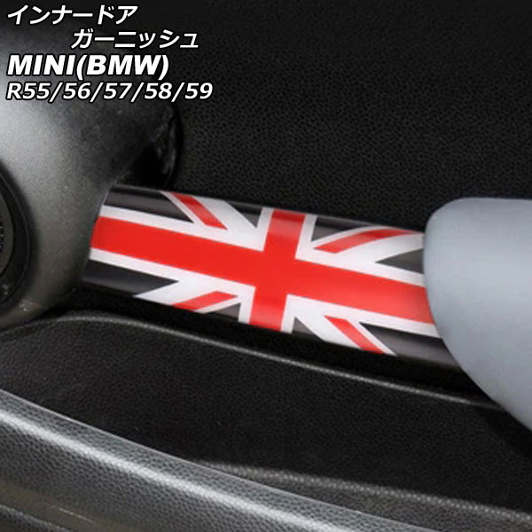 ʡɥ˥å MINI(BMW) R55/R56/R57/R58/R59 2007ǯ2014ǯ 顼9 ABS 1å(2) AP-IT3036-COL9
