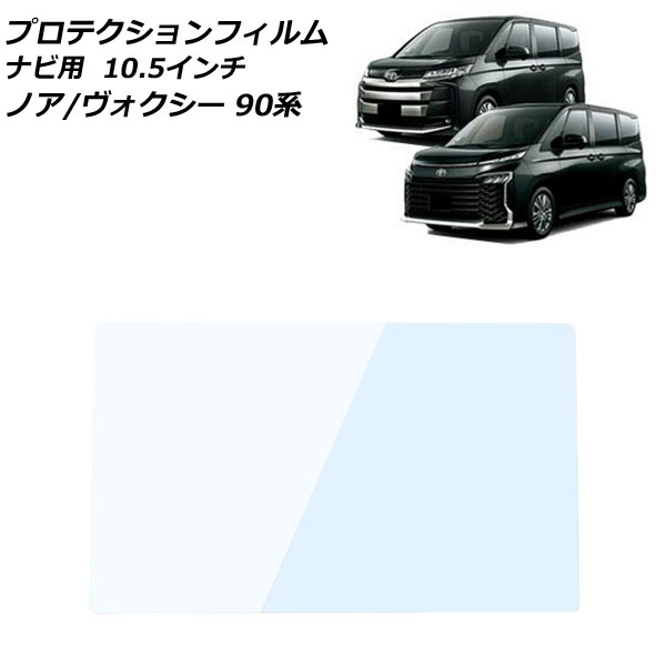 ץƥե ʥ ȥ西 Υ/ ZWR90W ZWR95W MZRA90W MZRA95W 2022ǯ01 Ķ饹 10.5 ֥롼饤ȥå AP-IT3039