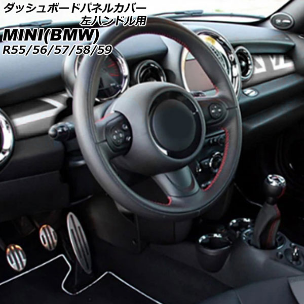 åܡɥѥͥ륫С MINI(BMW) R55/R56/R57/R58/R59 2007ǯ2014ǯ 顼10 ABS ϥɥ 1å(2) AP-IT3049-COL10
