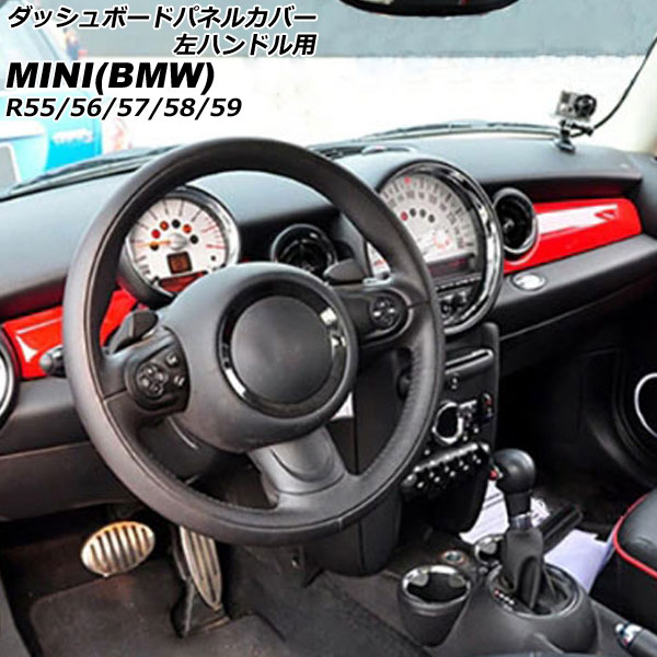 åܡɥѥͥ륫С MINI(BMW) R55/R56/R57/R58/R59 2007ǯ2014ǯ 顼3 ABS ϥɥ 1å(2) AP-IT3049-COL3