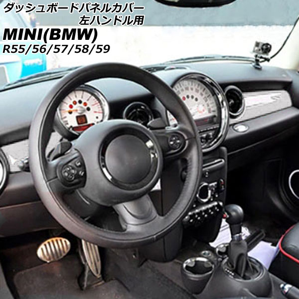 åܡɥѥͥ륫С MINI(BMW) R55/R56/R57/R58/R59 2007ǯ2014ǯ 顼5 ABS ϥɥ 1å(2) AP-IT3049-COL5