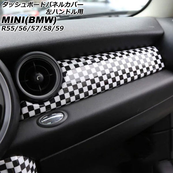åܡɥѥͥ륫С MINI(BMW) R55/R56/R57/R58/R59 2007ǯ2014ǯ 顼6 ABS ϥɥ 1å(2) AP-IT3049-COL6