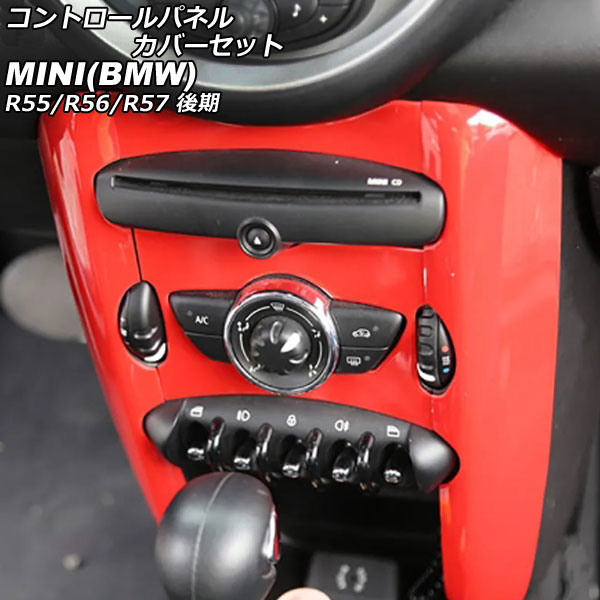 ȥѥͥ륫Сå MINI(BMW) R55/R56/R57  2011ǯ2014ǯ å ABS 1å(4) AP-IT3050-RD