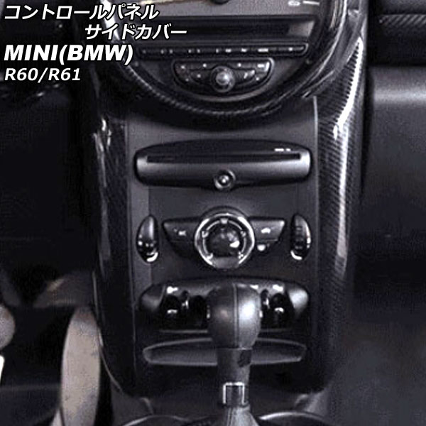 ȥѥͥ륵ɥС MINI(BMW) R60/R61 2011ǯ2017ǯ ֥åܥ ABS 1å(2) AP-IT3053-BKC