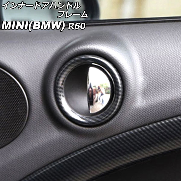 ʡɥϥɥե졼 MINI(BMW) R60 2011ǯ2017ǯ 顼1 ABS 1å(4) AP-IT3054-COL1