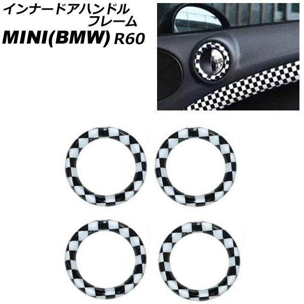 ʡɥϥɥե졼 MINI(BMW) R60 2011ǯ2017ǯ 顼4 ABS 1å(4) AP-IT3054-COL4