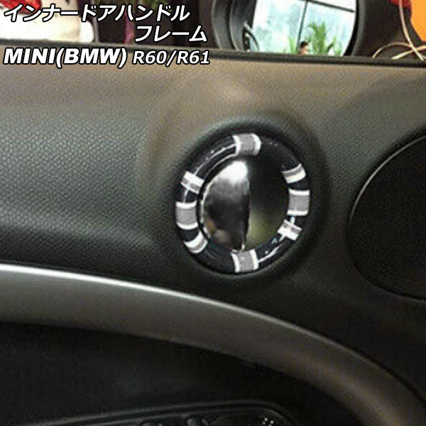 ʡɥϥɥե졼 MINI(BMW) R60/R61 2011ǯ2017ǯ 顼6 ABS 1å(2) AP-IT3055-COL6