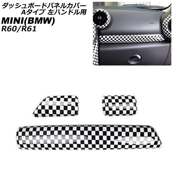åܡɥѥͥ륫С MINI(BMW) R60/R61 2011ǯ2017ǯ ֥åߥۥ磻 ABS A ϥɥ 1å(3) AP-IT3056-A-BKWH