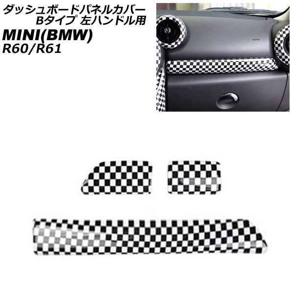 åܡɥѥͥ륫С MINI(BMW) R60/R61 2011ǯ2017ǯ ֥åߥۥ磻 ABS B ϥɥ 1å(3) AP-IT3056-B-BKWH