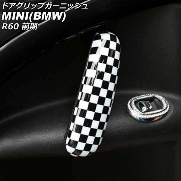 ɥåץ˥å MINI(BMW) R60  2011ǯ2014ǯ ֥åߥۥ磻 ABS 1å(4) AP-IT3058-BKWH