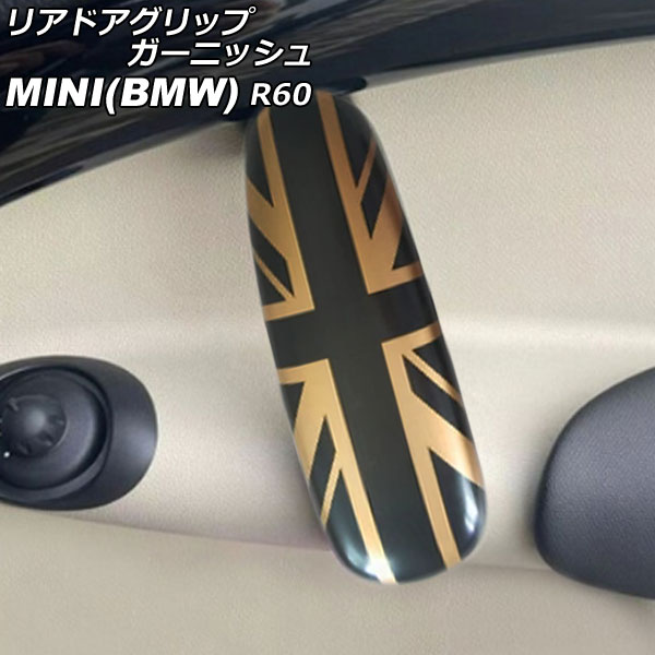 ꥢɥåץ˥å MINI(BMW) R60 2011ǯ2017ǯ 顼12 ABS 1å(2) AP-IT3059-COL12