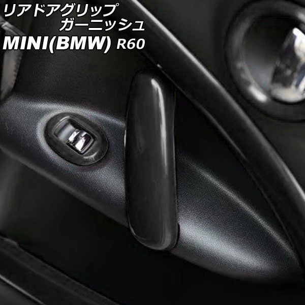 ꥢɥåץ˥å MINI(BMW) R60 2011ǯ2017ǯ 顼1 ABS 1å(2) AP-IT3059-COL1