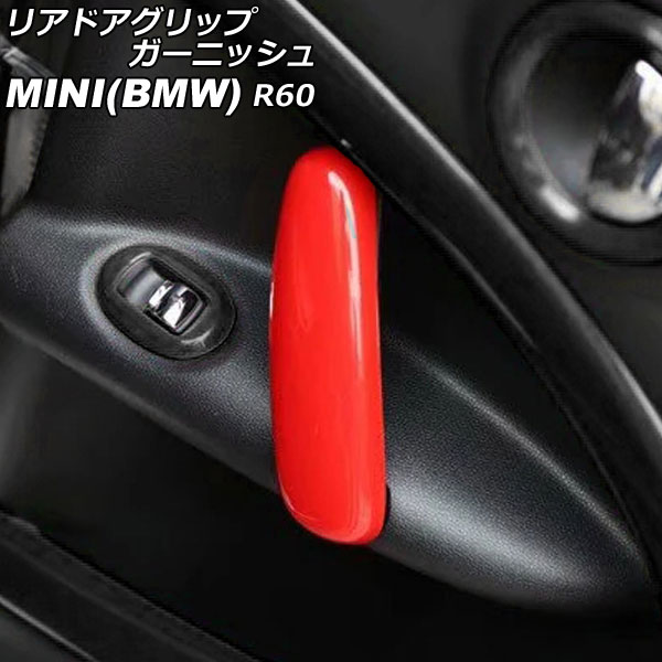 ꥢɥåץ˥å MINI(BMW) R60 2011ǯ2017ǯ 顼3 ABS 1å(2) AP-IT3059-COL3
