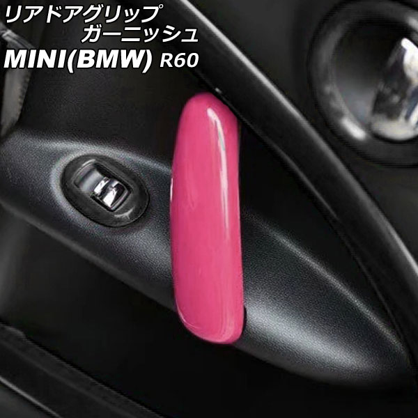 ꥢɥåץ˥å MINI(BMW) R60 2011ǯ2017ǯ 顼4 ABS 1å(2) AP-IT3059-COL4