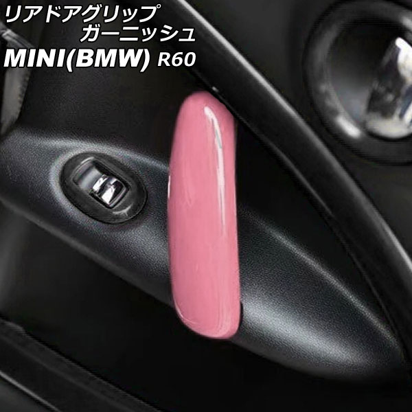 ꥢɥåץ˥å MINI(BMW) R60 2011ǯ2017ǯ 顼5 ABS 1å(2) AP-IT3059-COL5