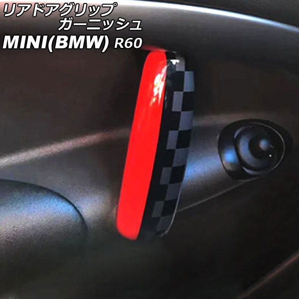 ꥢɥåץ˥å MINI(BMW) R60 2011ǯ2017ǯ 顼7 ABS 1å(2) AP-IT3059-COL7