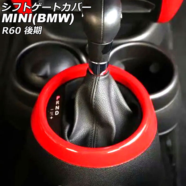 եȥȥС MINI(BMW) R60  2014ǯ2017ǯ å ABS AP-IT3060-RD