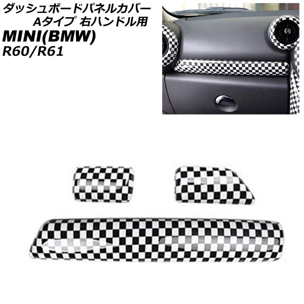 åܡɥѥͥ륫С MINI(BMW) R60/R61 2011ǯ2017ǯ ֥åߥۥ磻 ABS A ϥɥ 1å(3) AP-IT3061-A-BKWH