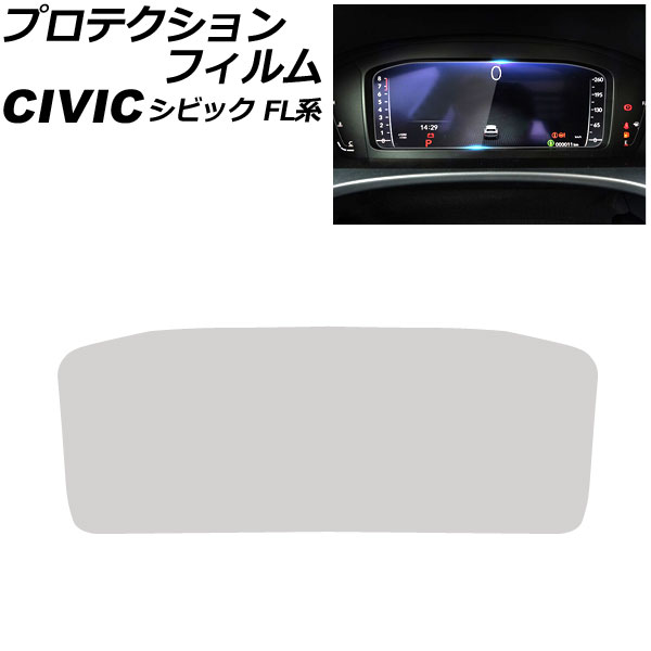 ץƥե ᡼ѥͥ ۥ ӥå FL R 2021ǯ09 ꥢ TPU 10.2 AP-IT3063
