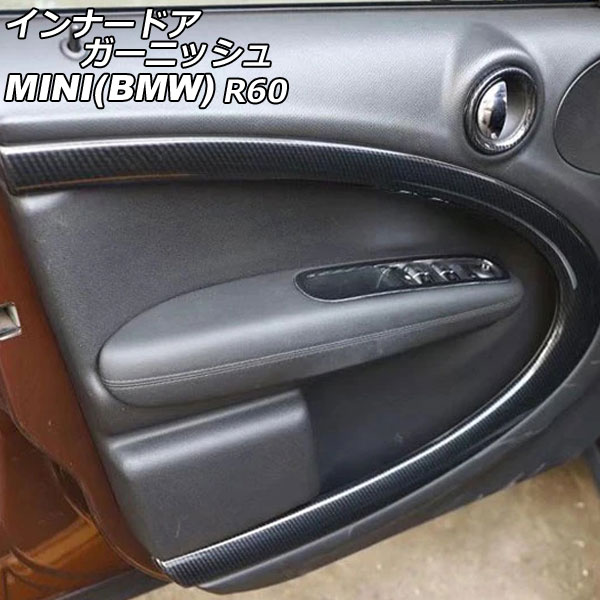 ʡɥ˥å MINI(BMW) R60 2011ǯ2017ǯ ֥åܥ ABS 1å(4) AP-IT3065-BKC